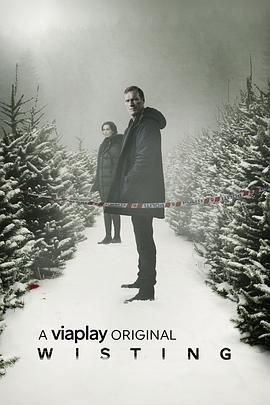 警探維斯廷 第五季