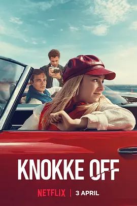 鍍金盛夏第三季(全集)