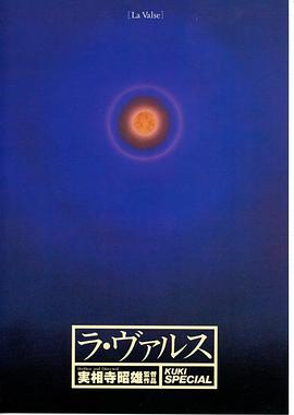 俱樂(lè)部的女人