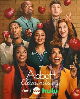 小學(xué)風(fēng)云 第五季