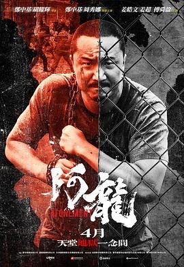 再見阿龍 粵語版