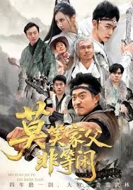 莫笑家父非等閑，你們管這叫弱雞(全集)