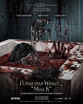 鬧鬼領(lǐng)域2：K小姐