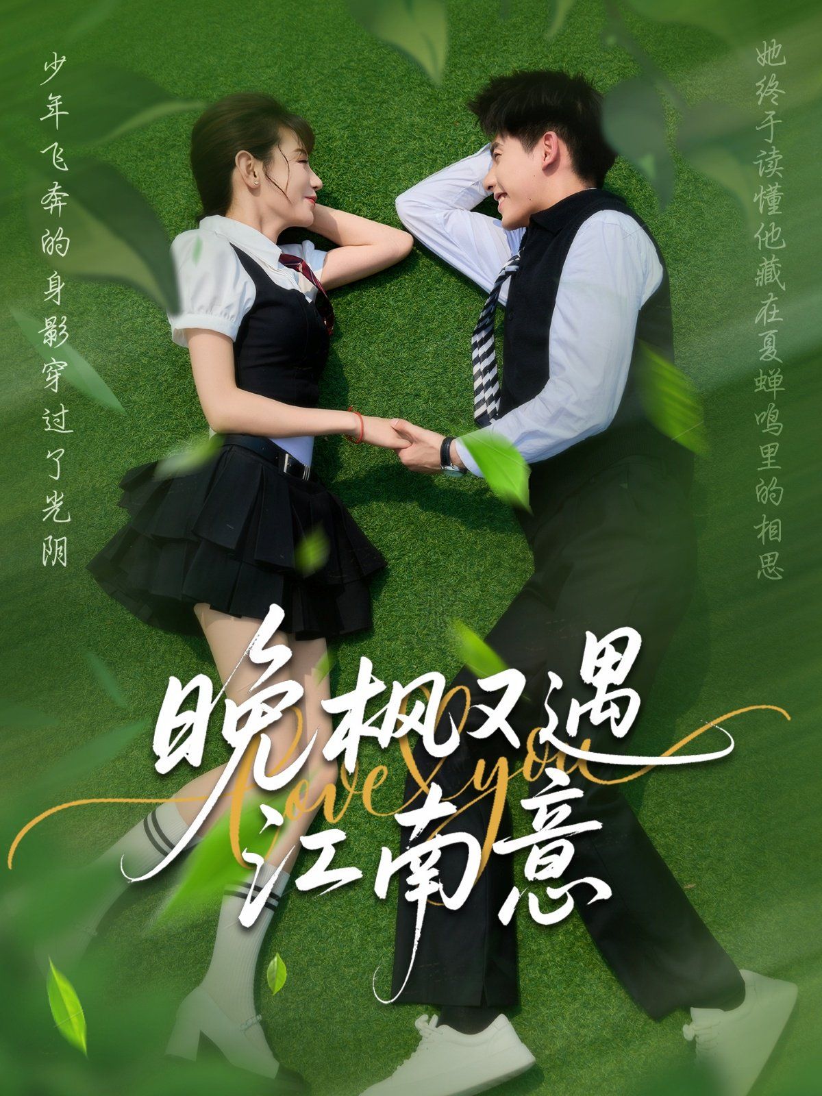 晚?xiàng)饔钟鼋弦?全集)