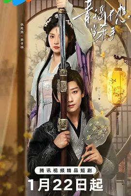 青瑤不想當(dāng)殺手(全集)