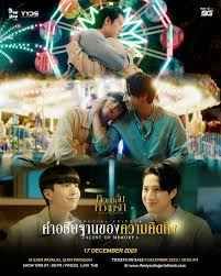 愛的香氣-特別篇