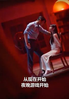 浪漫島前夫初戀大作戰(全集)