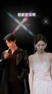 梔梔復(fù)梔梔(全集)