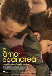 安德莉亞的愛