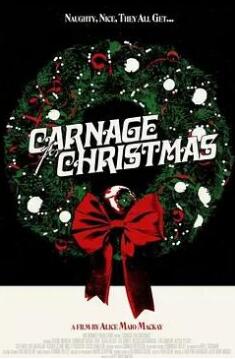 圣誕節的專屬屠殺