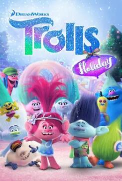 魔發精靈的假期