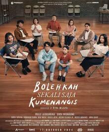 我可以哭一次嗎？