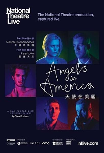 天使在美國第二部：重建(全集)