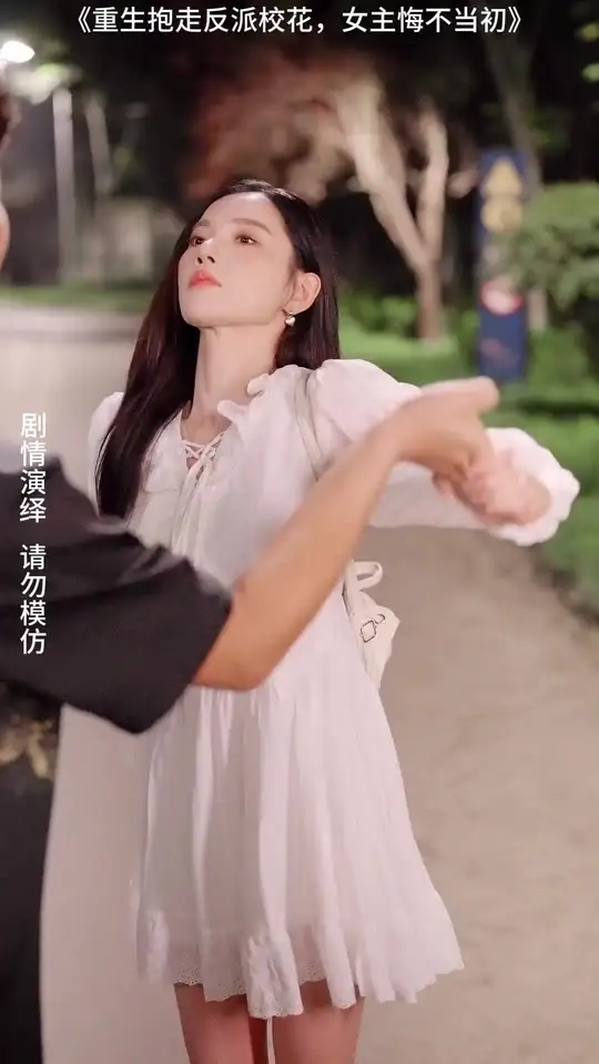 重生抱走反派校花女主悔不當(dāng)初(全集)