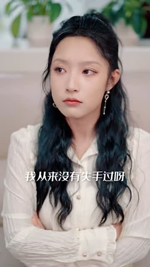 隱醫短劇版(全集)