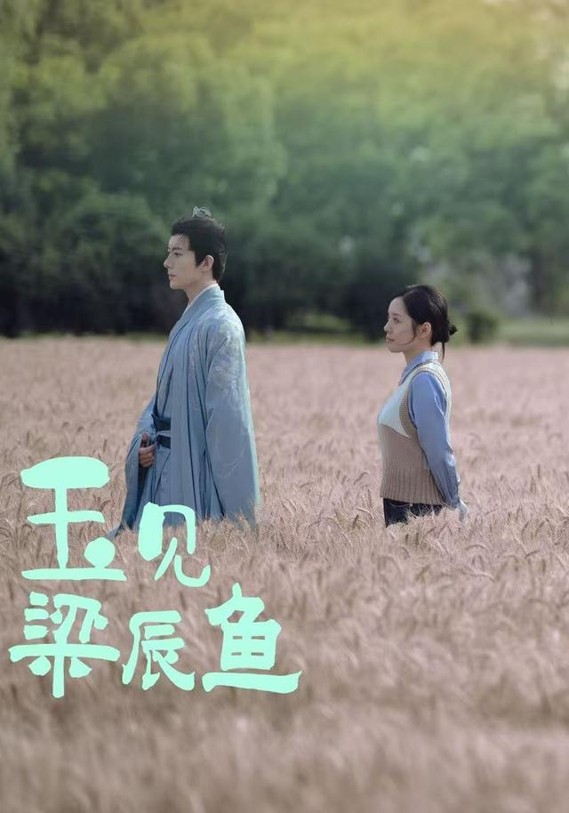 玉見(jiàn)梁辰魚(yú)(全集)