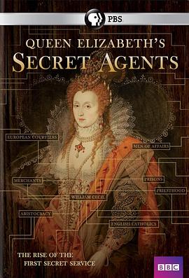 伊麗莎白一世的密探(全集)