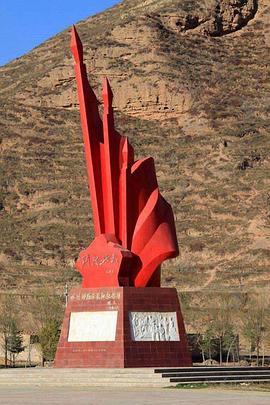 北上·長征在哈達(dá)鋪(全集)