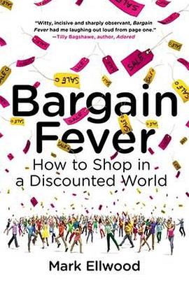 折扣風潮(全集)